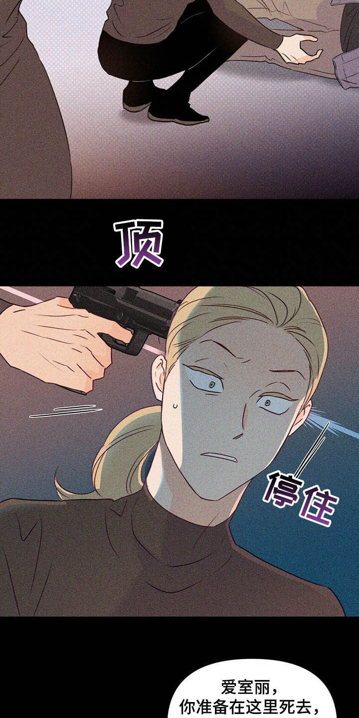 第51话22