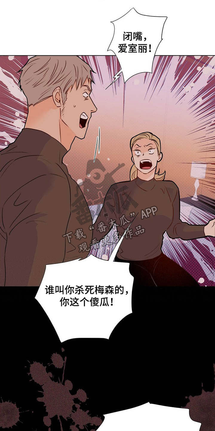 第51话15