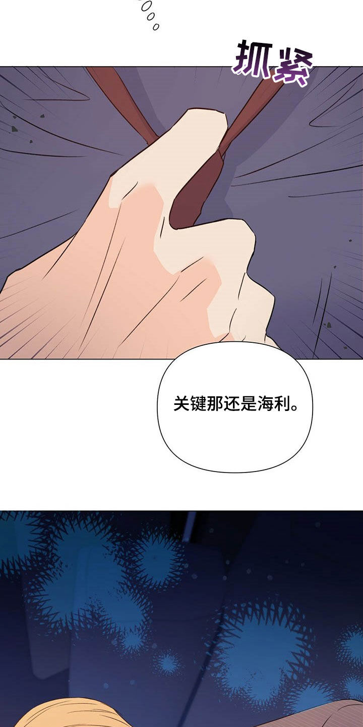 第49话30