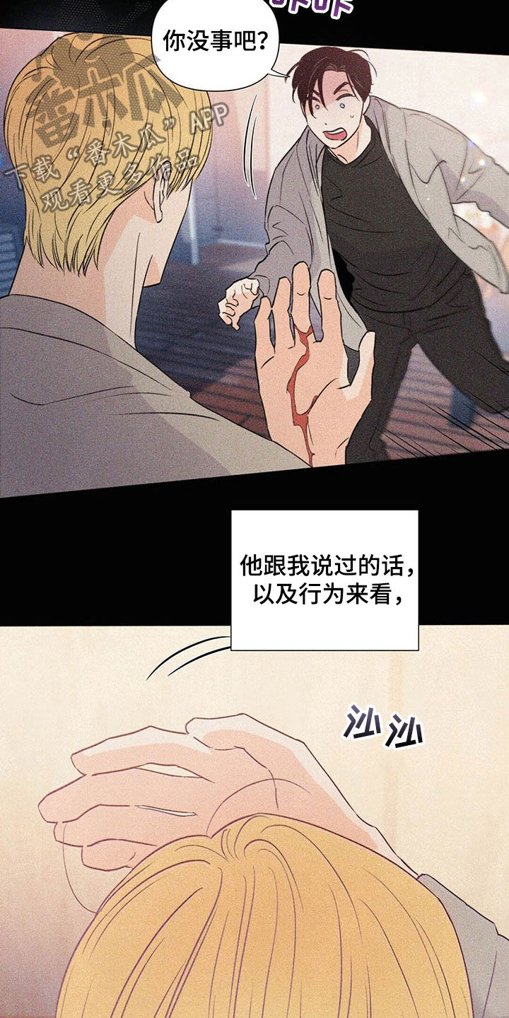 第49话7