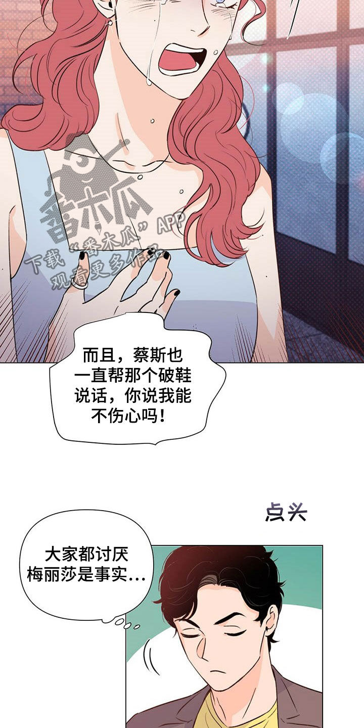 第46话3