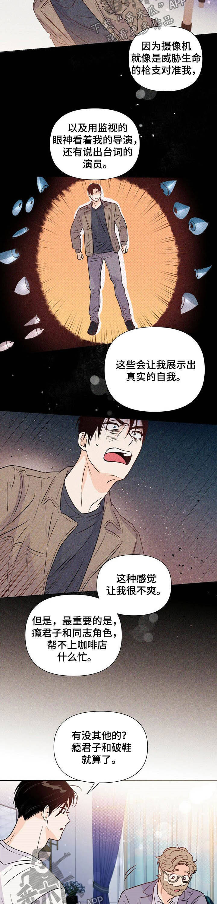 第39话6