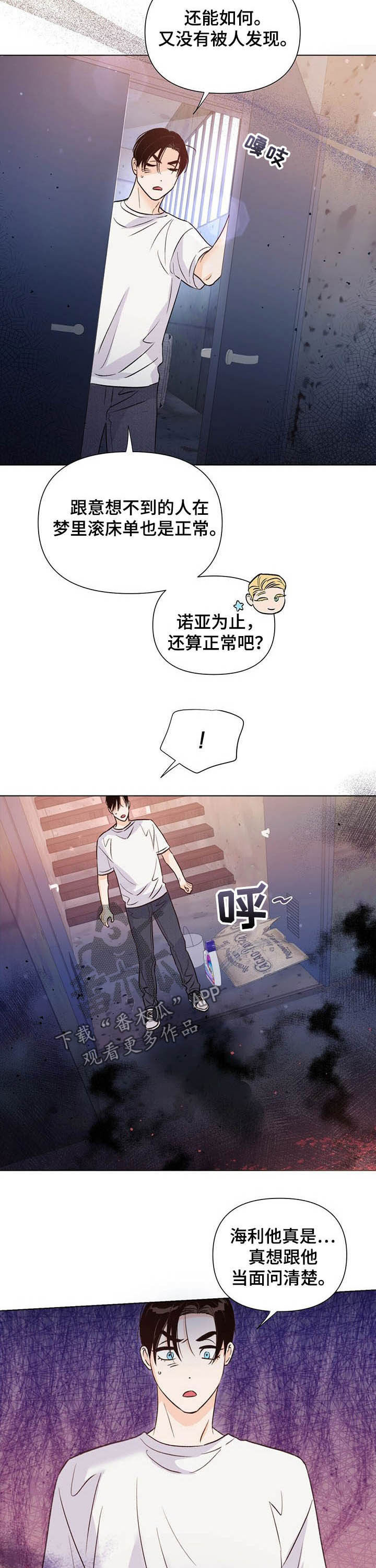 第38话11
