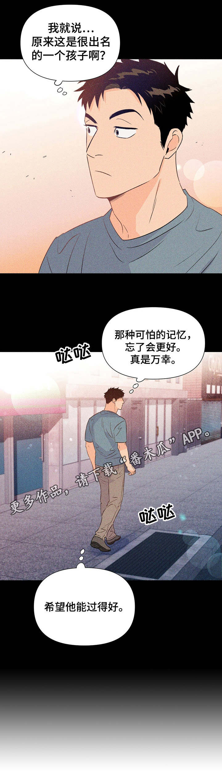 第29话12