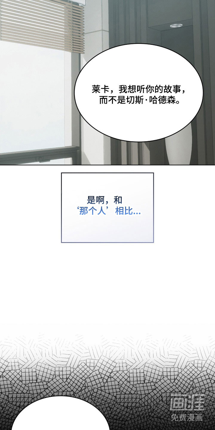 第77话17