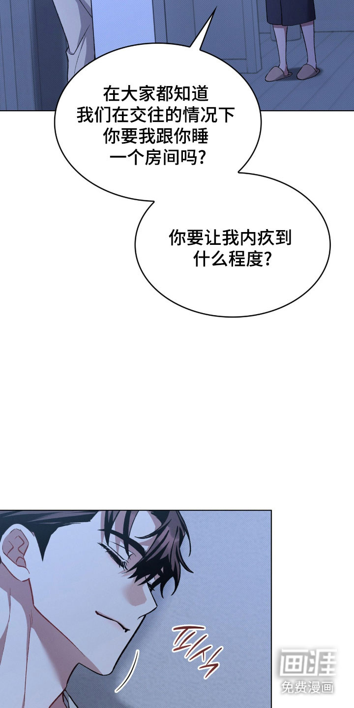 第69话34