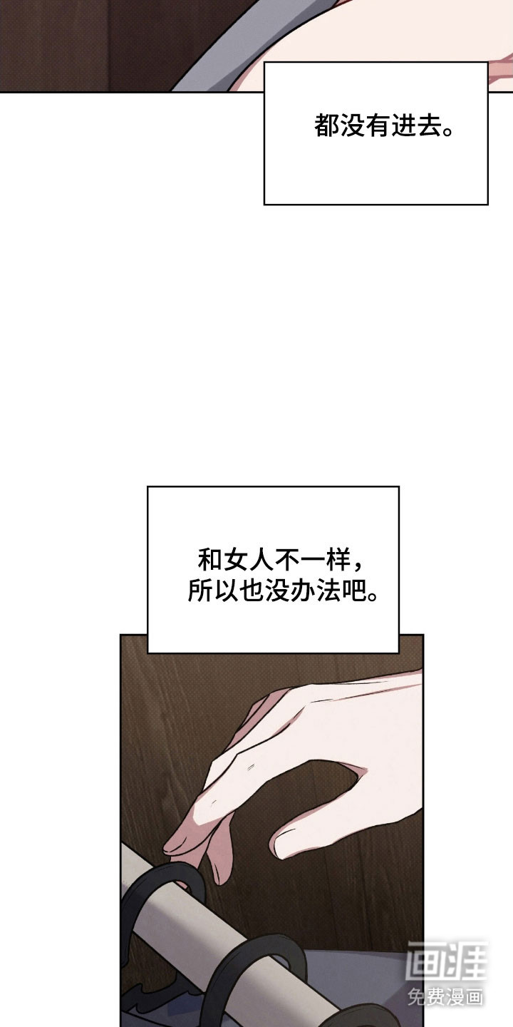 第57话6