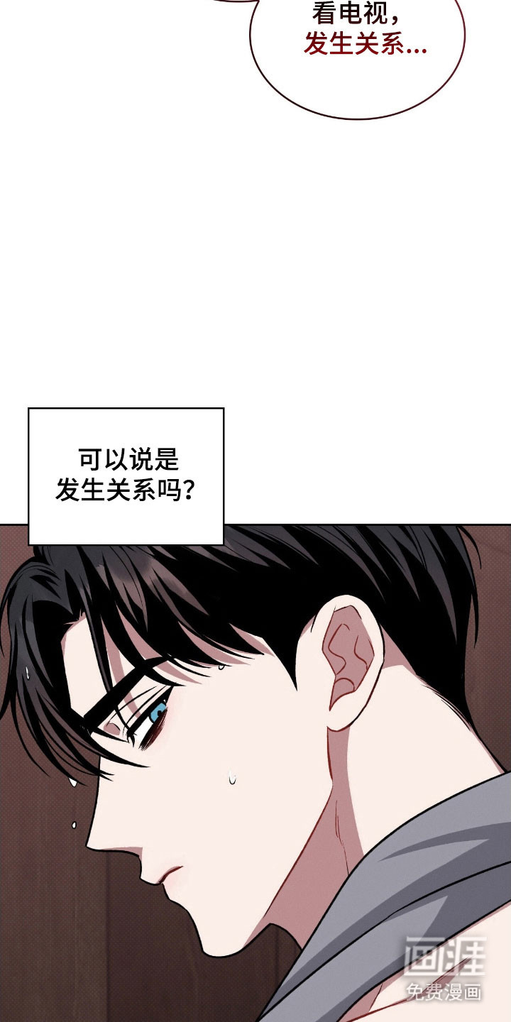 第57话5