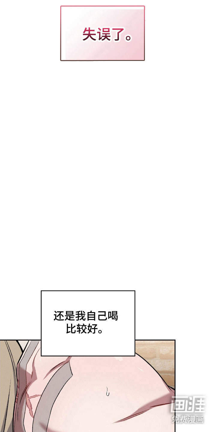 第46话15