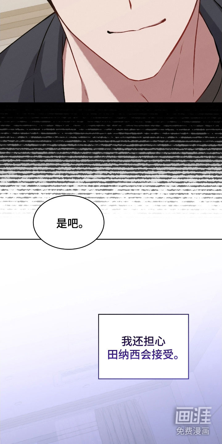 第36话7