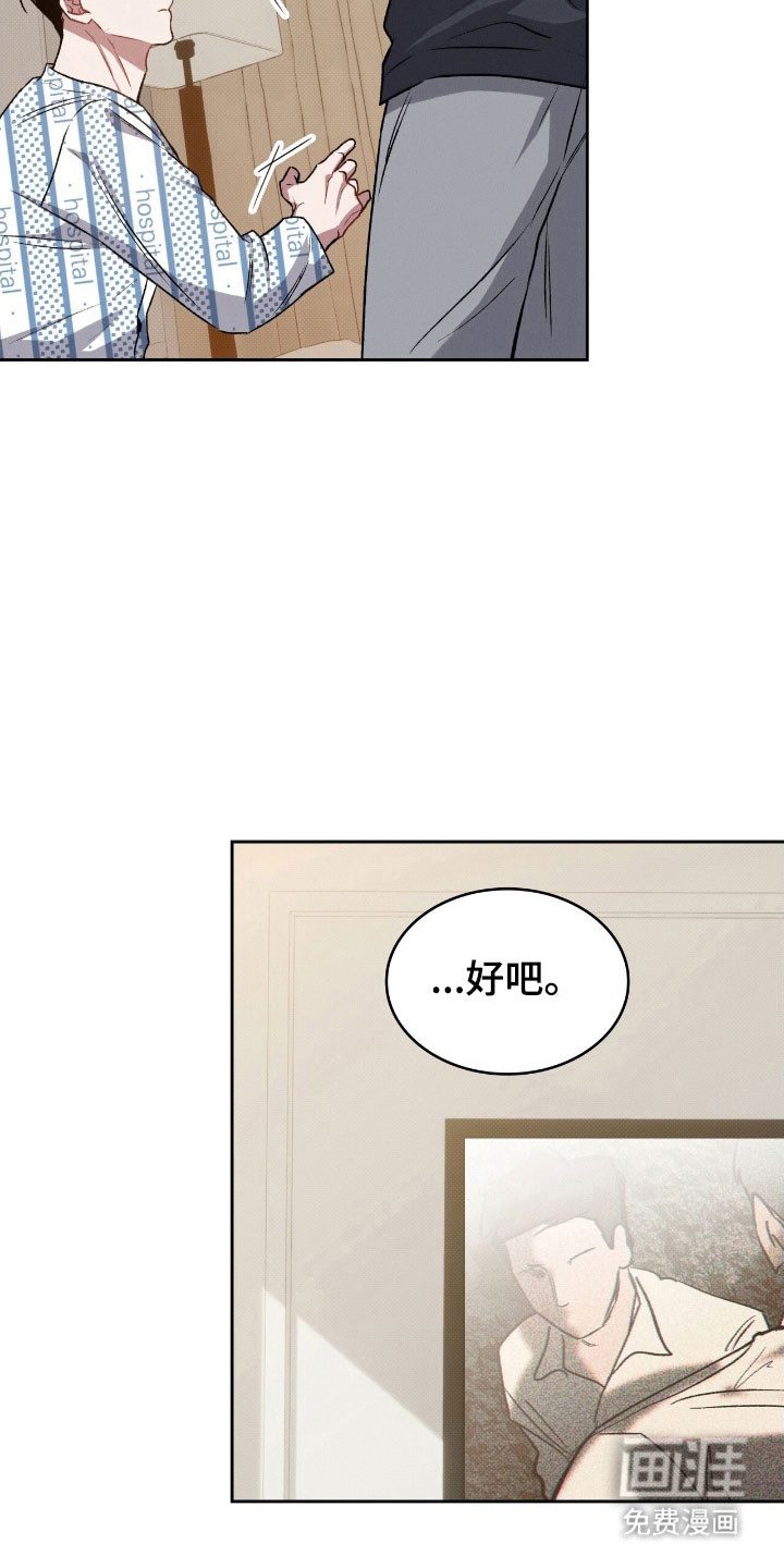 第35话20