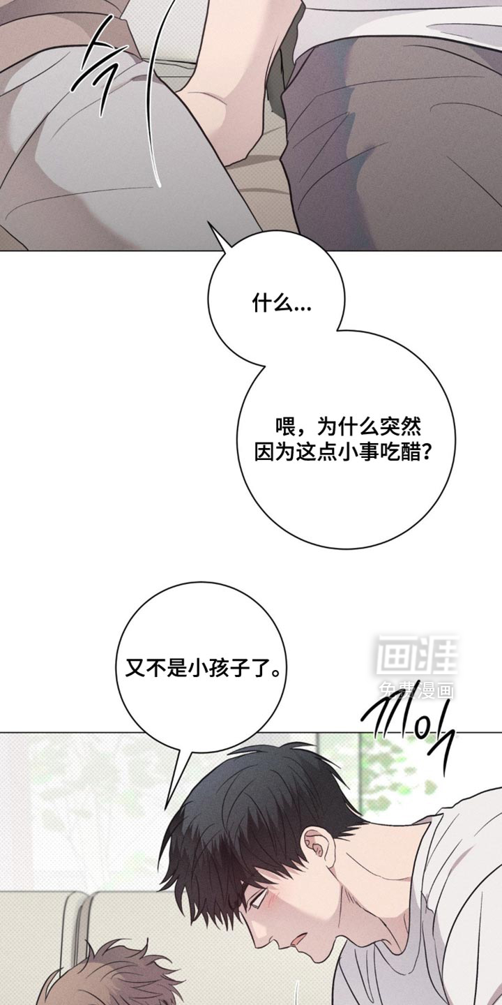 第81话9