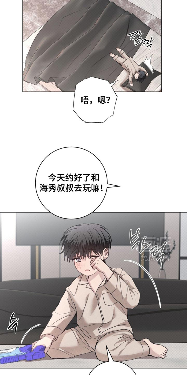 第79话4