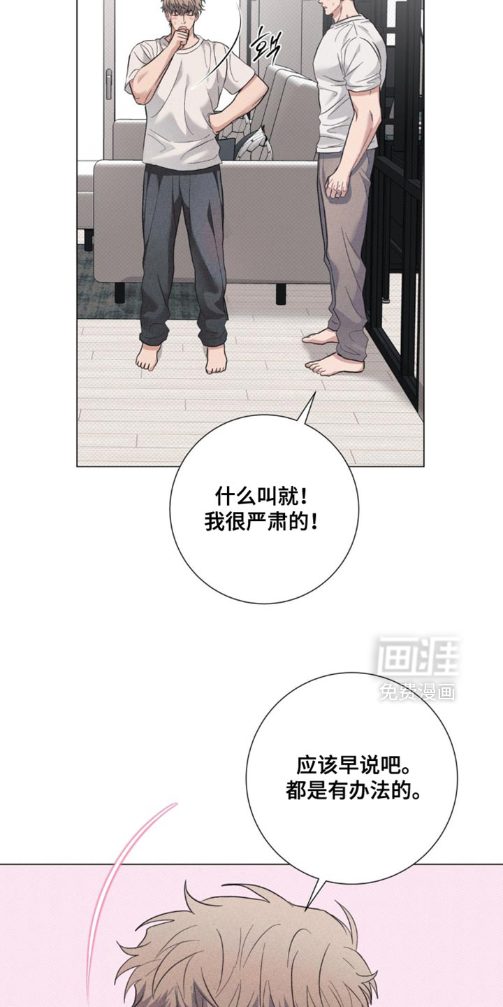 第75话13