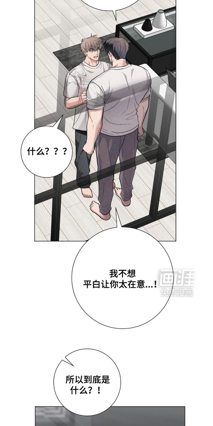 第75话10