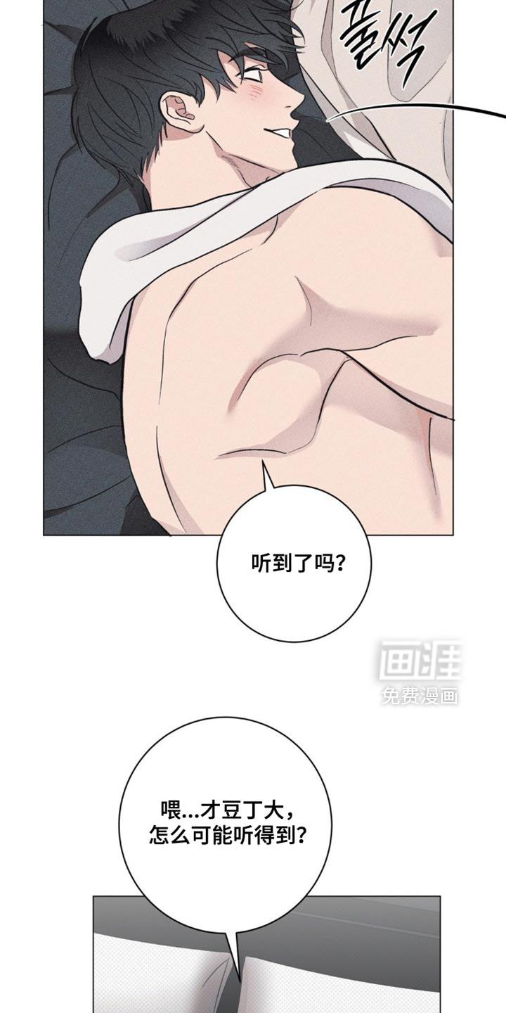 第74话11