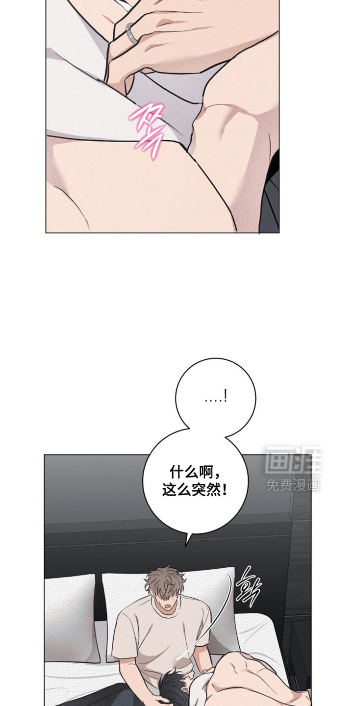 第74话15