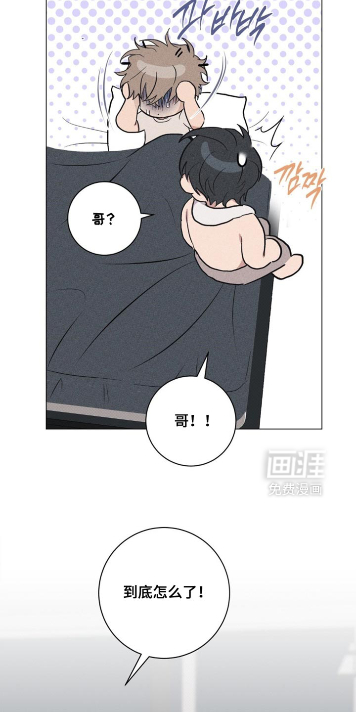 第73话18
