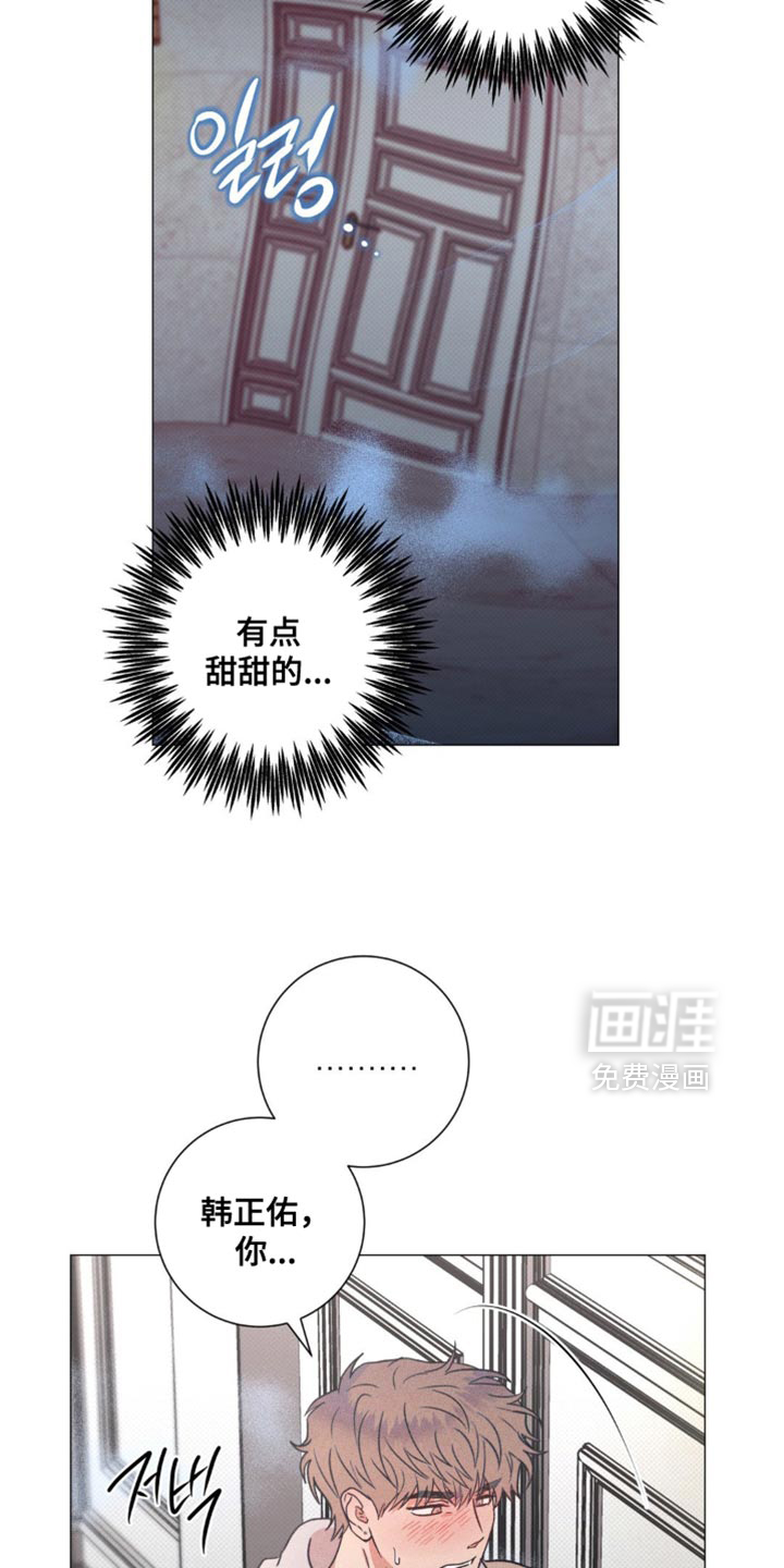 第61话9