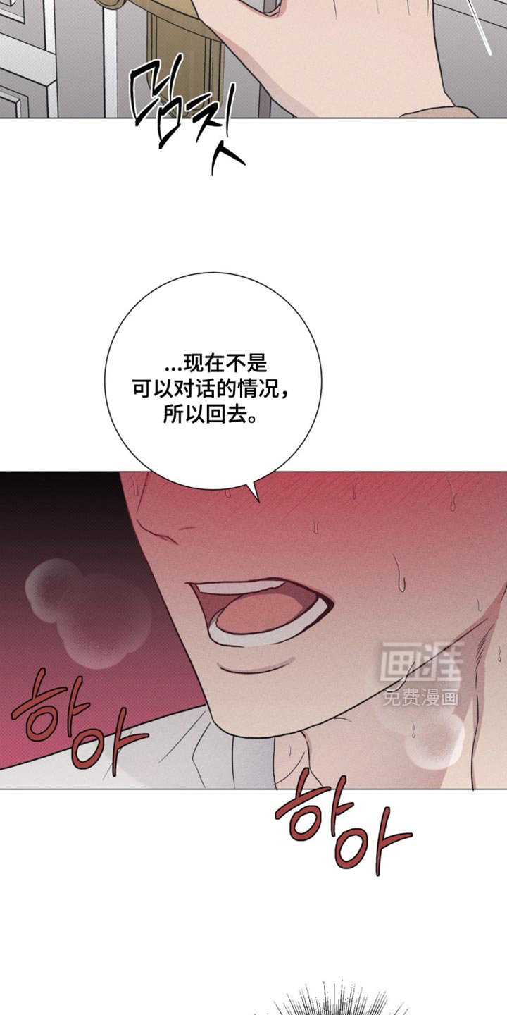 第61话11