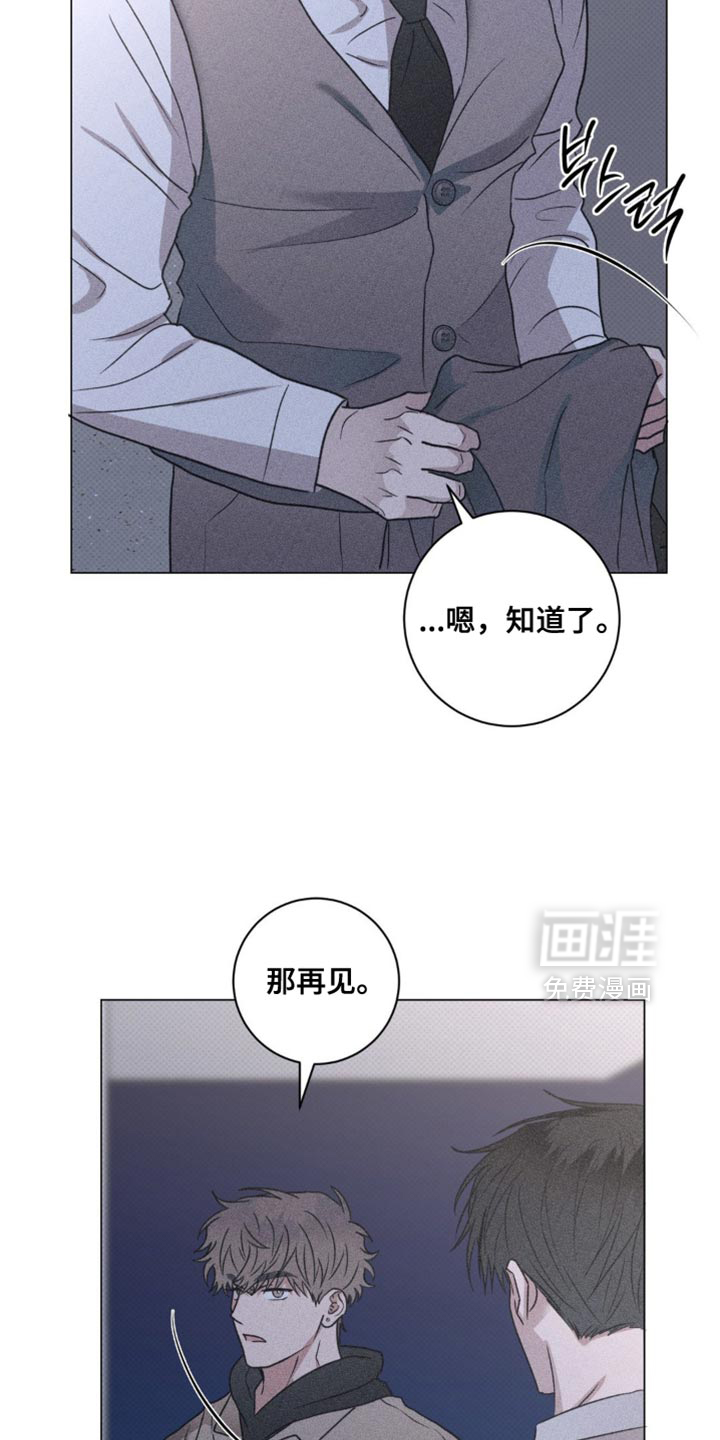 第59话15