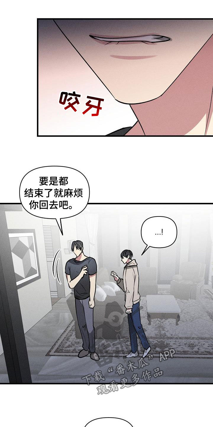 第111话9