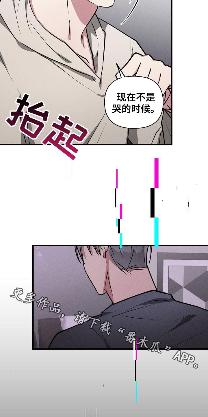 第111话17