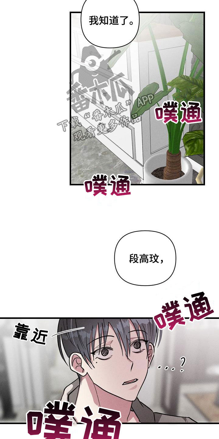 第110话16