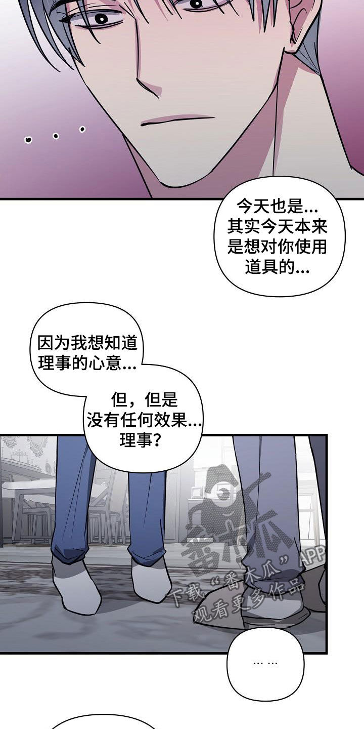 第109话5