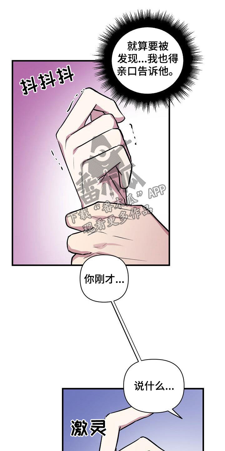 第108话17