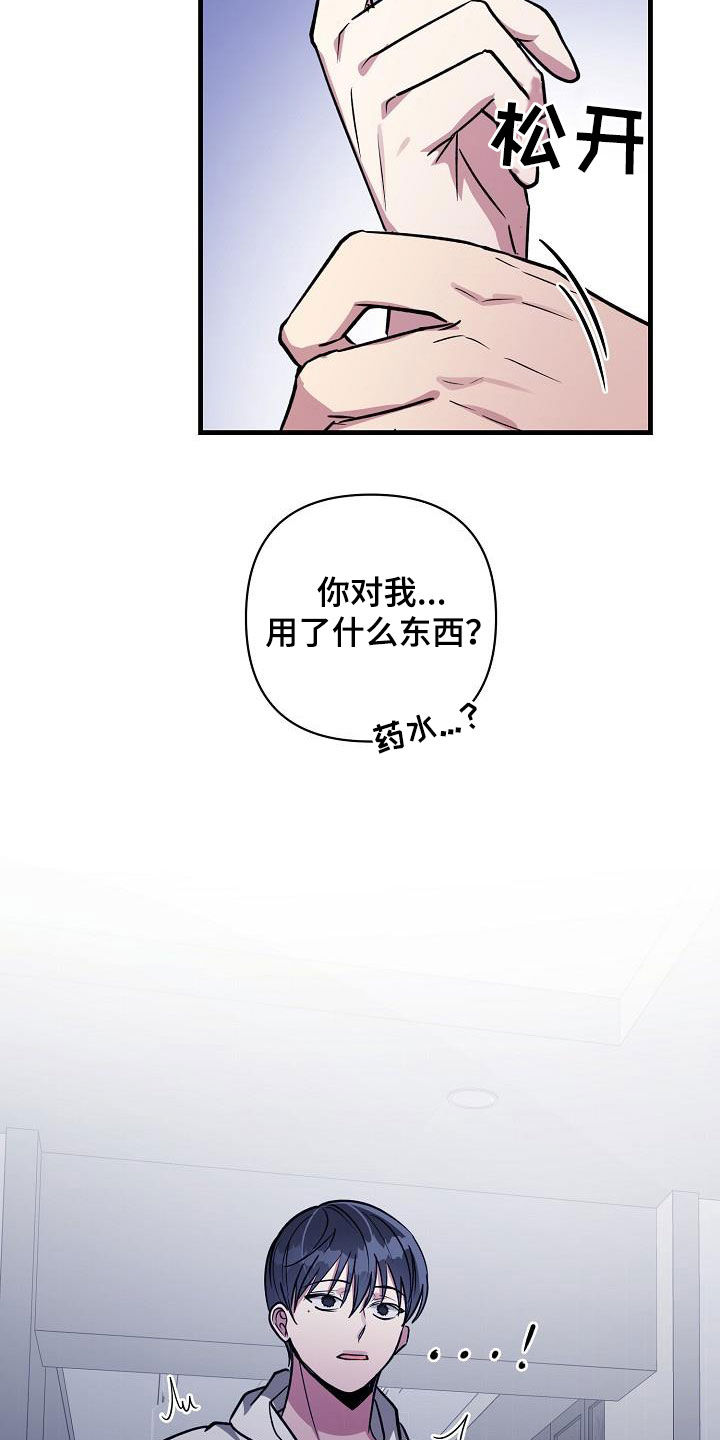 第108话18