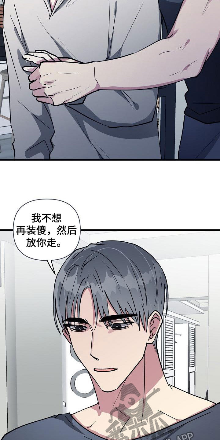 第108话9
