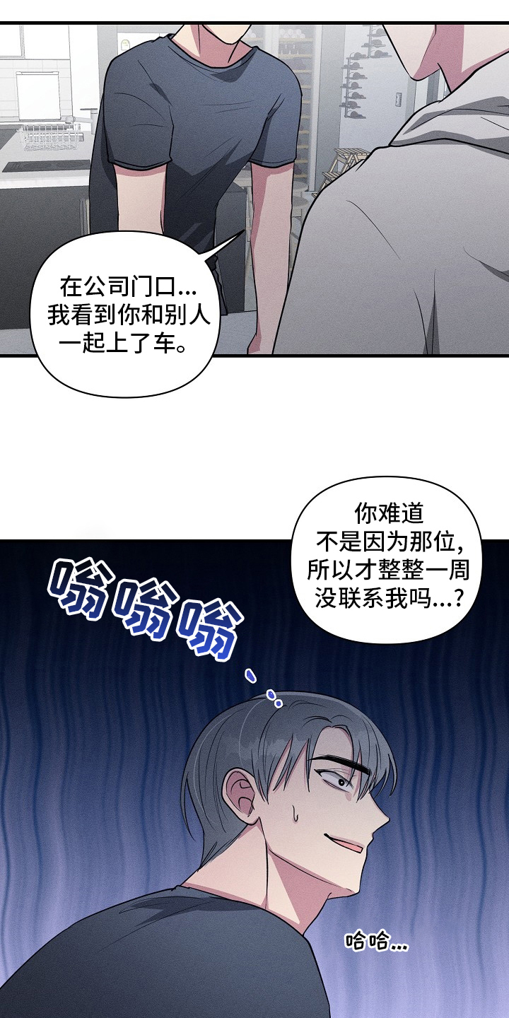 第105话2