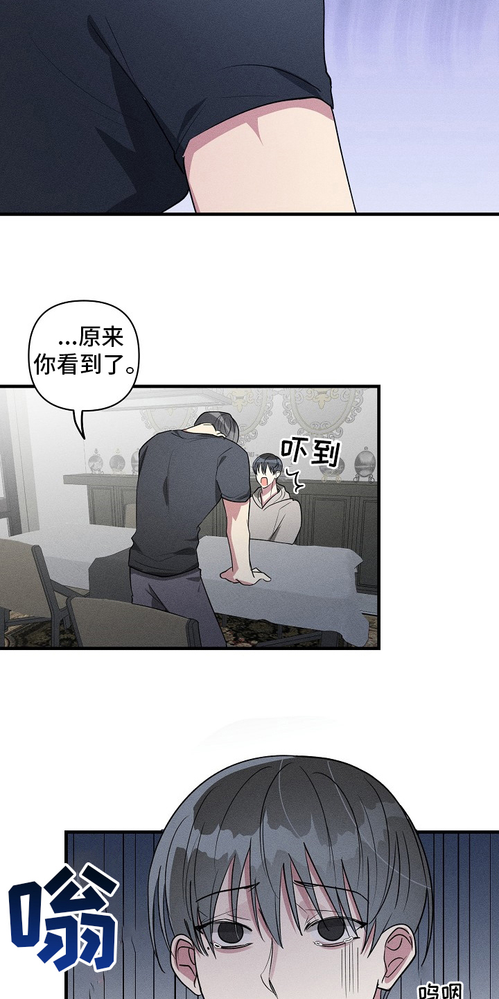 第105话3