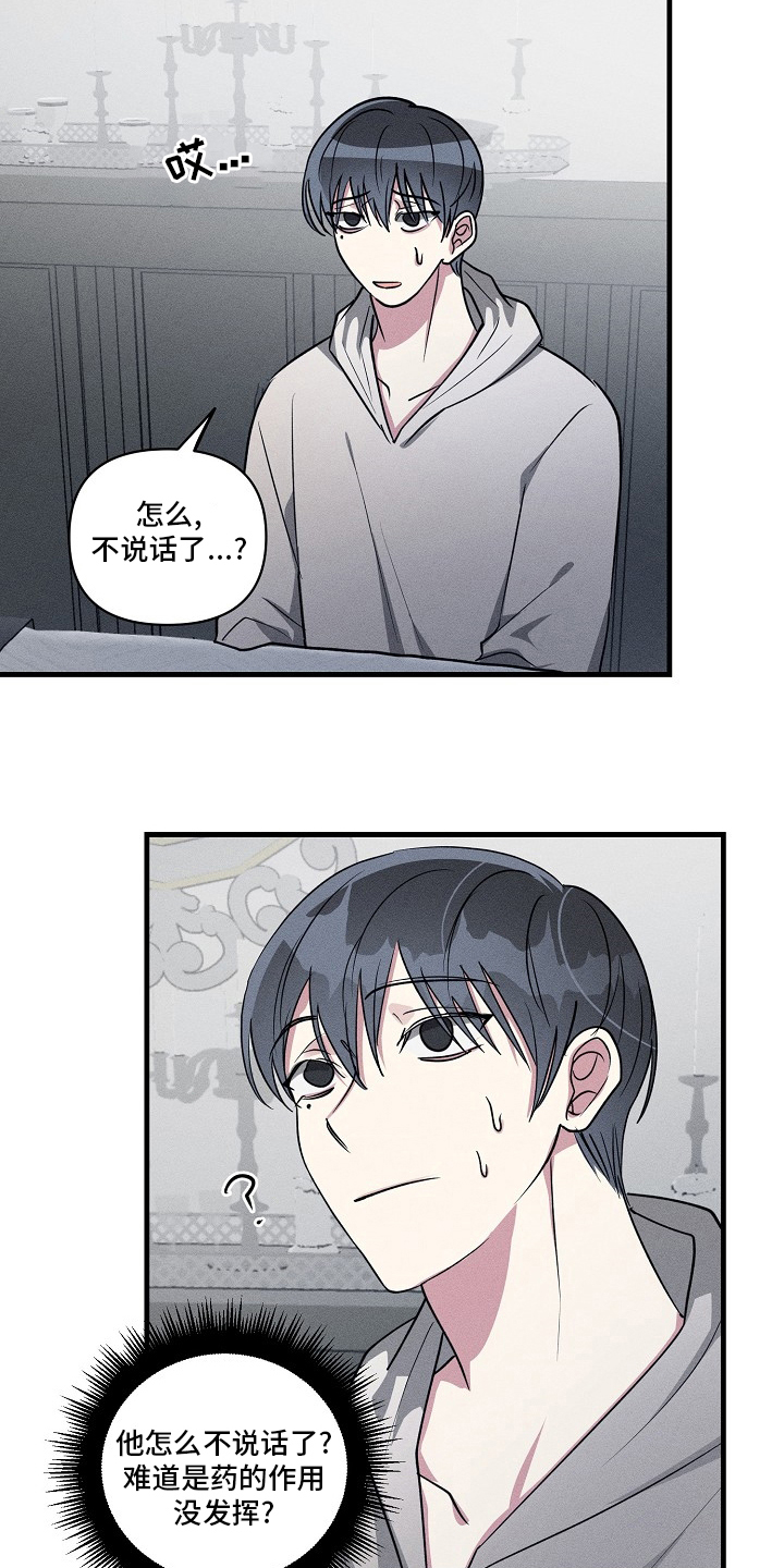 第105话13