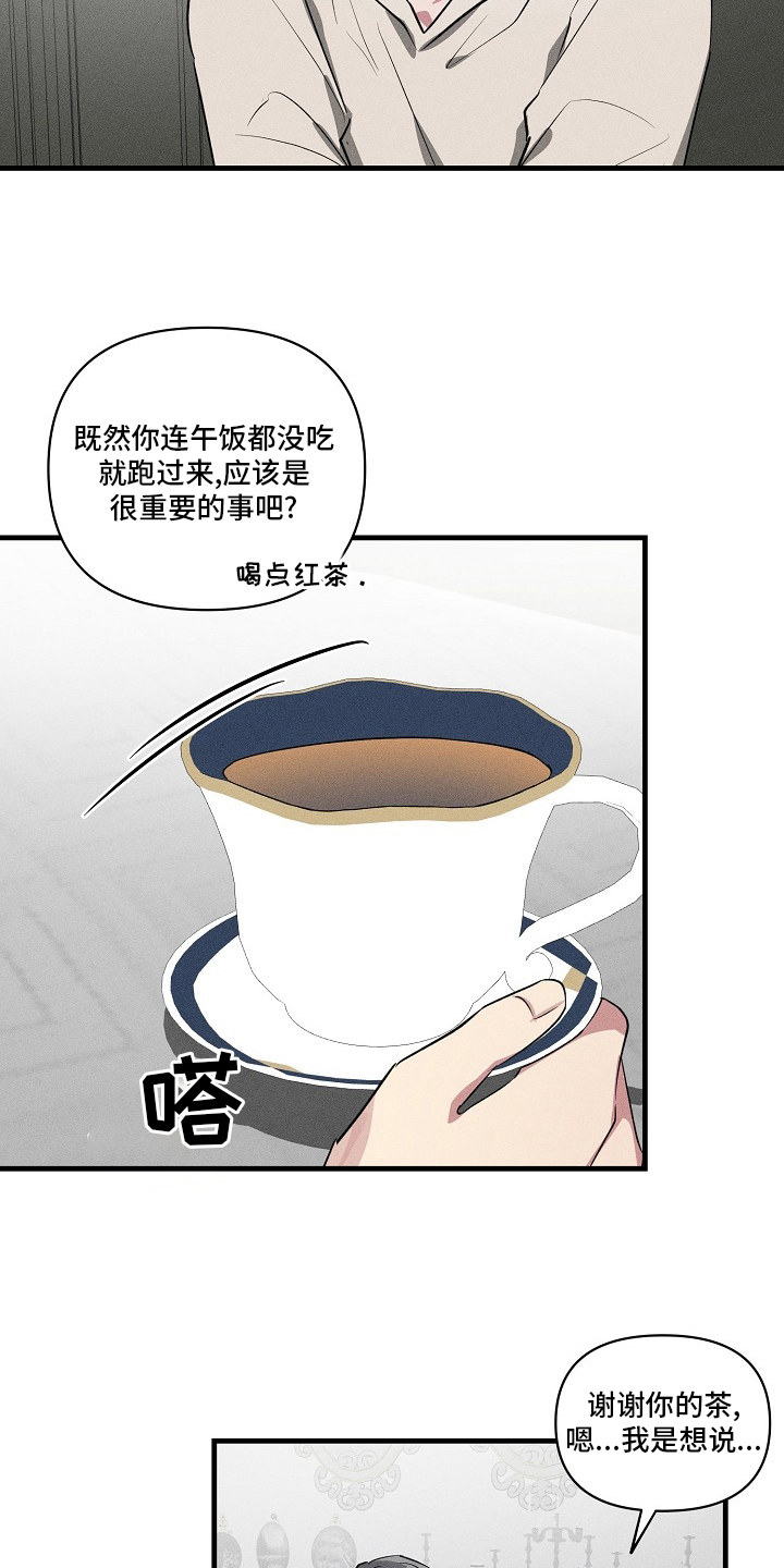 第104话7