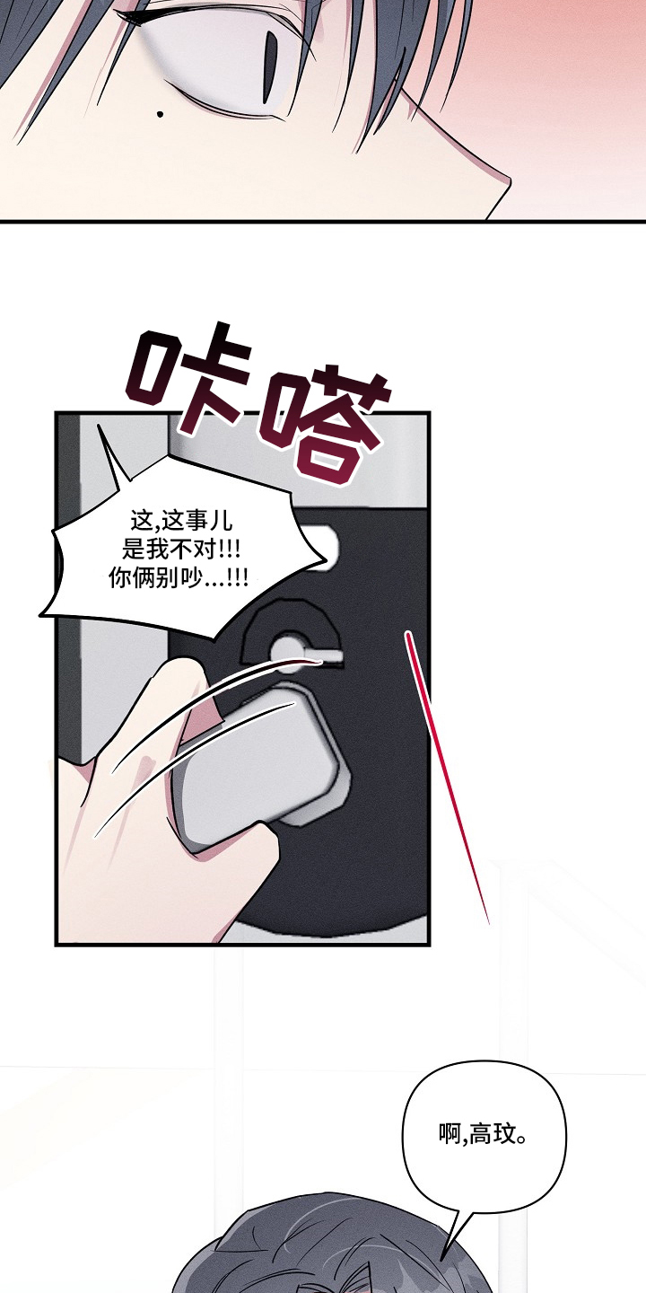 第95话4