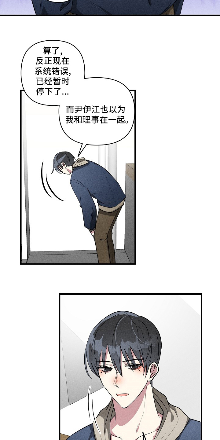 第91话12
