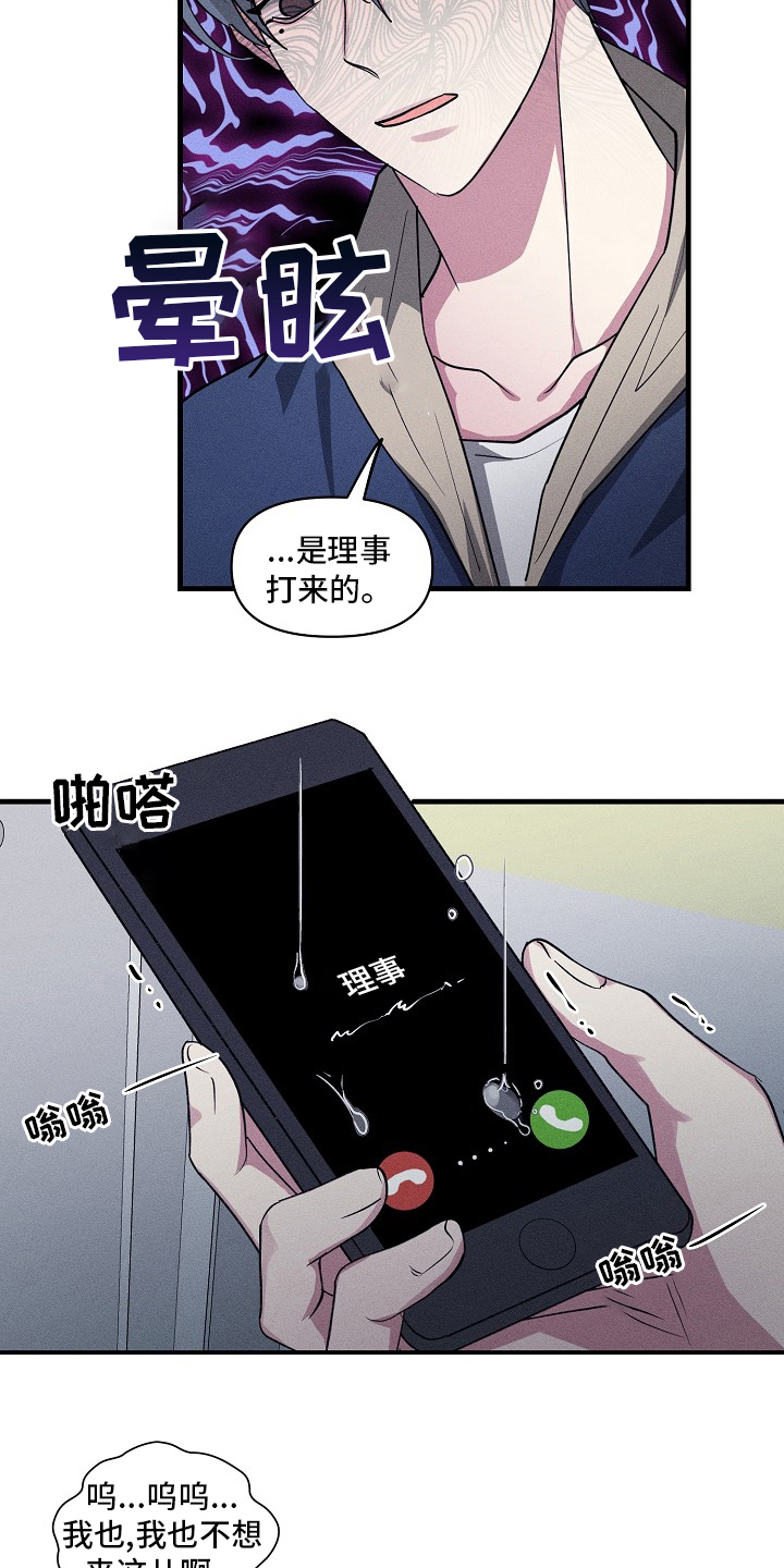 第91话7
