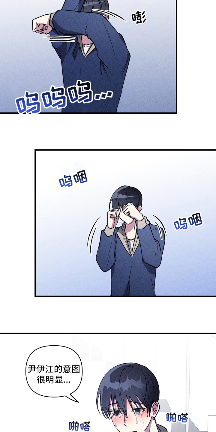 第91话9