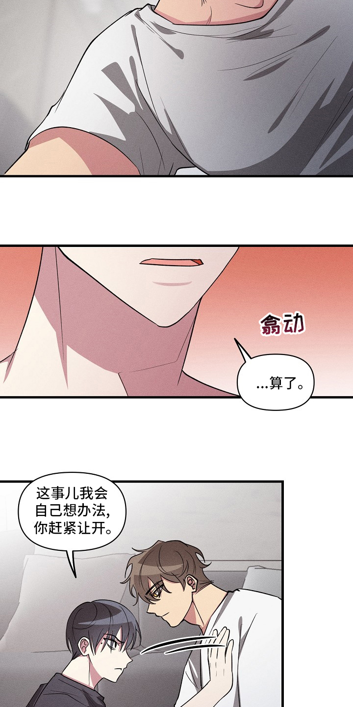 第83话12