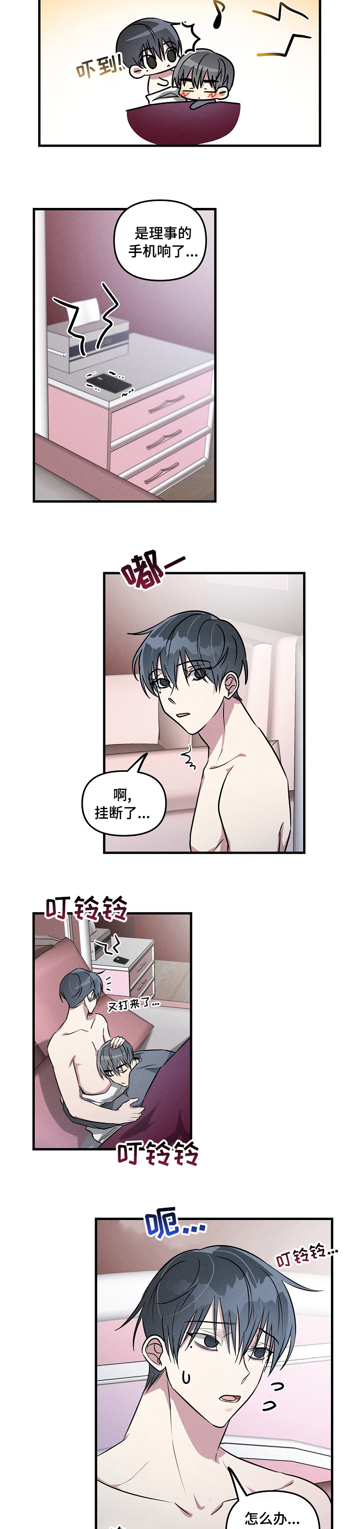 第75话7