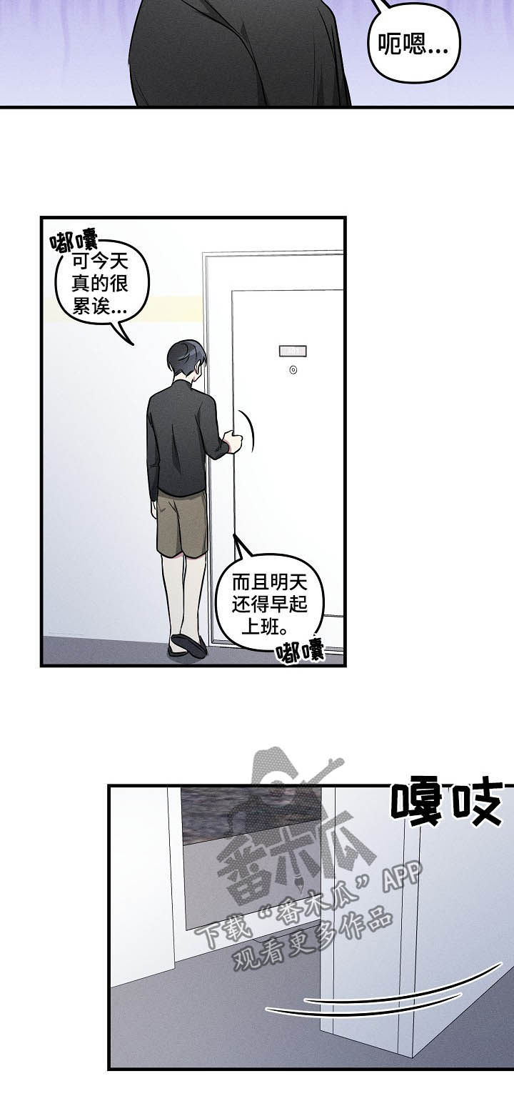 第61话6