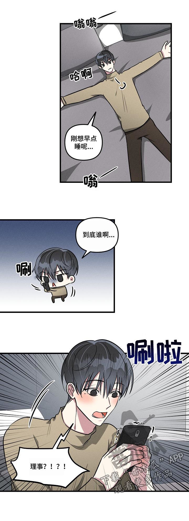 第56话6
