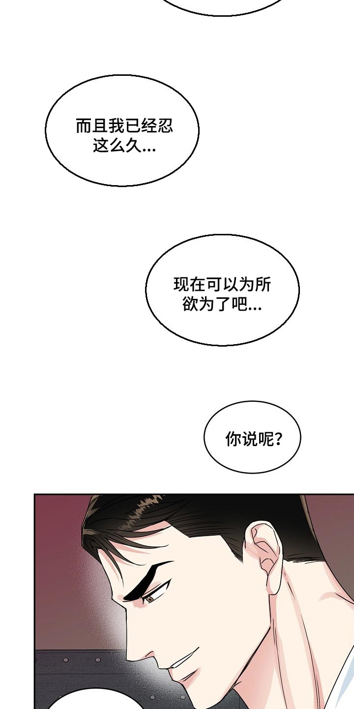 第92话17