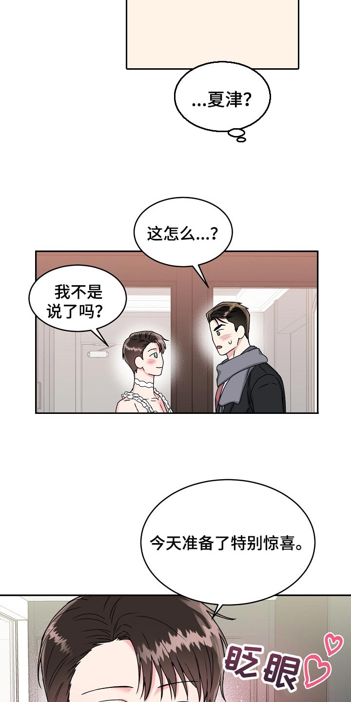 第91话7