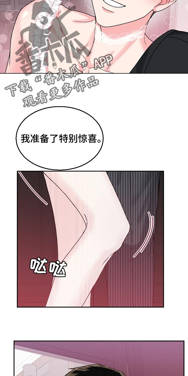 第91话2