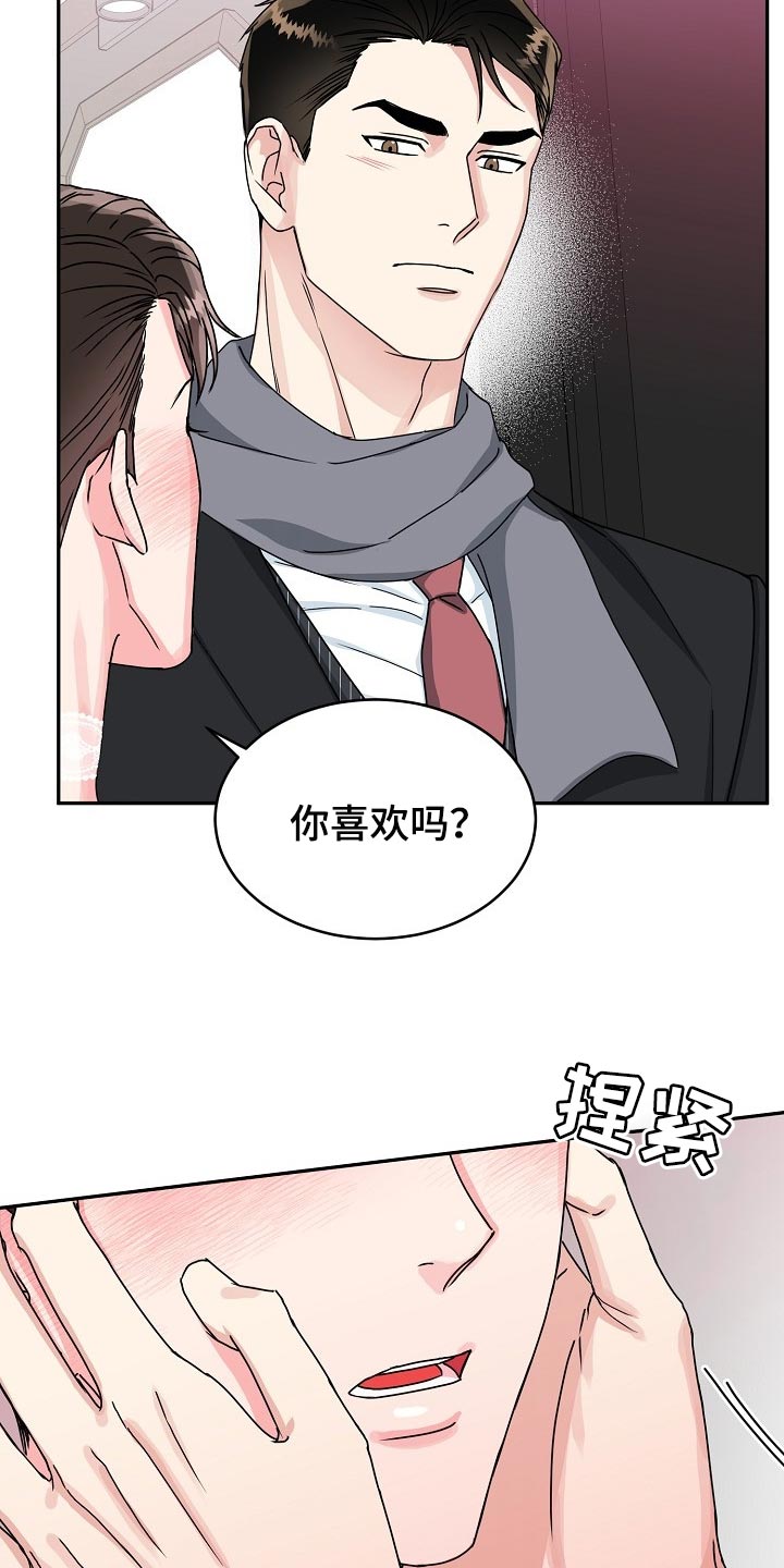 第91话3
