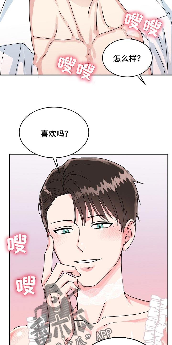 第91话14