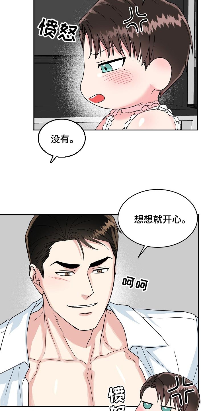第91话17